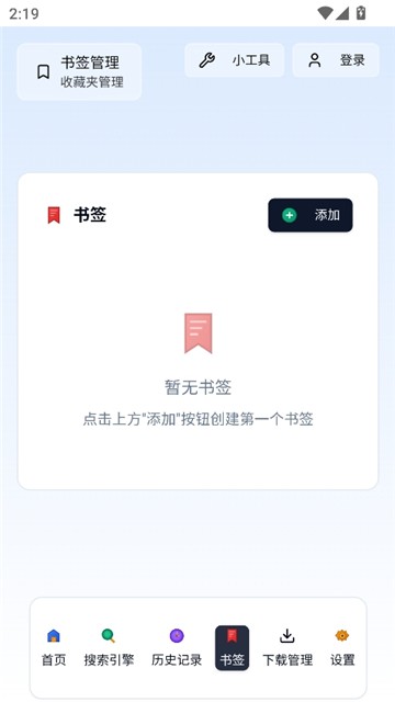 
轻雨浏览器