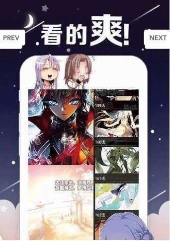 
丫丫漫画安卓版