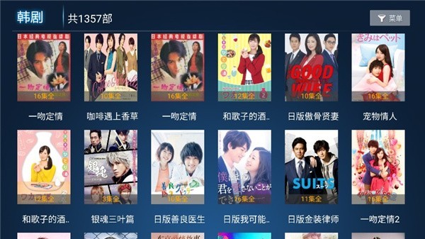 
星光影院电视版