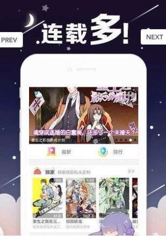 
丫丫漫画安卓版