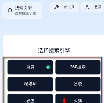 
轻雨浏览器