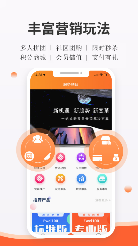 
后宫网络app