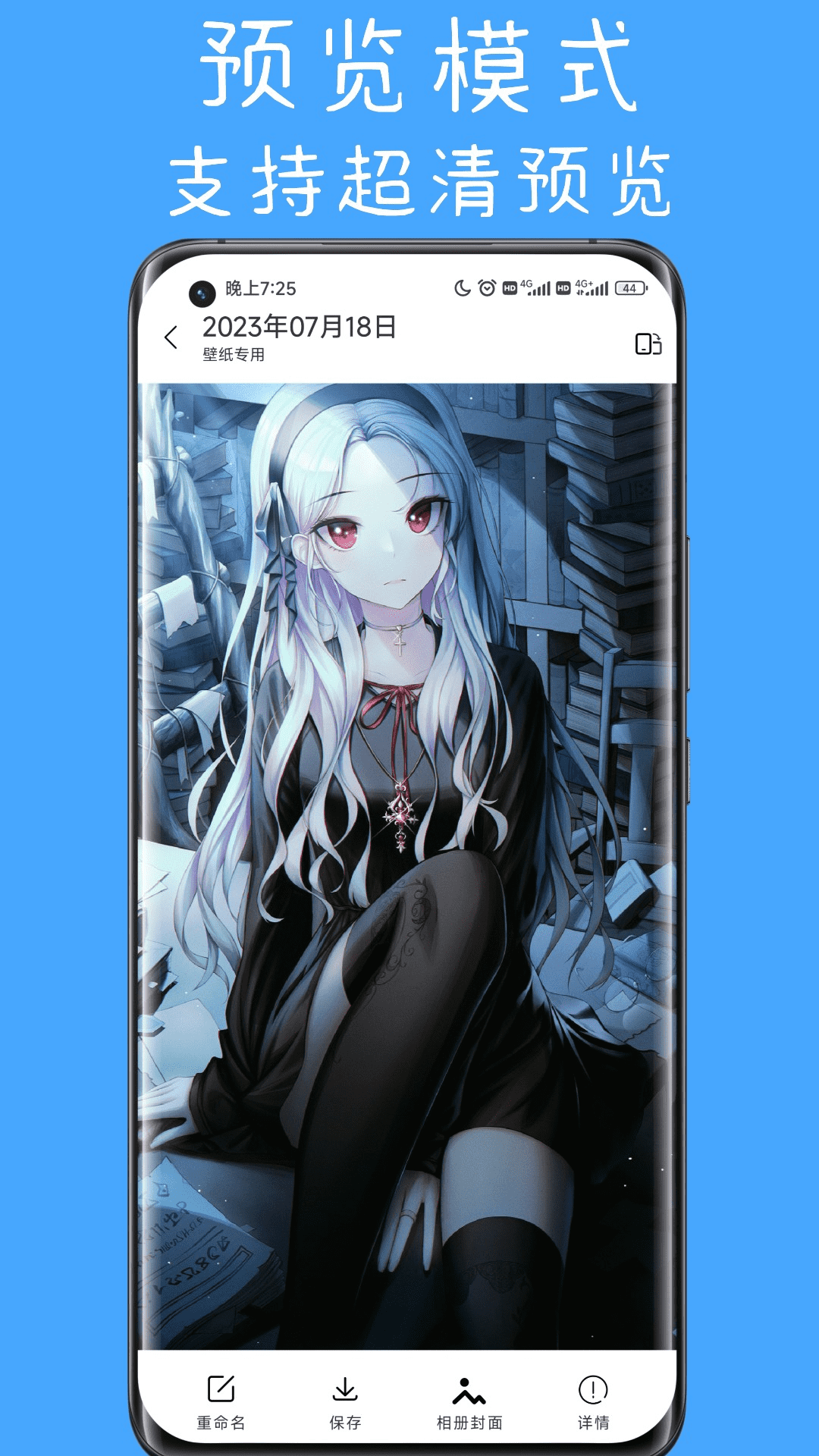 
隐私空间app