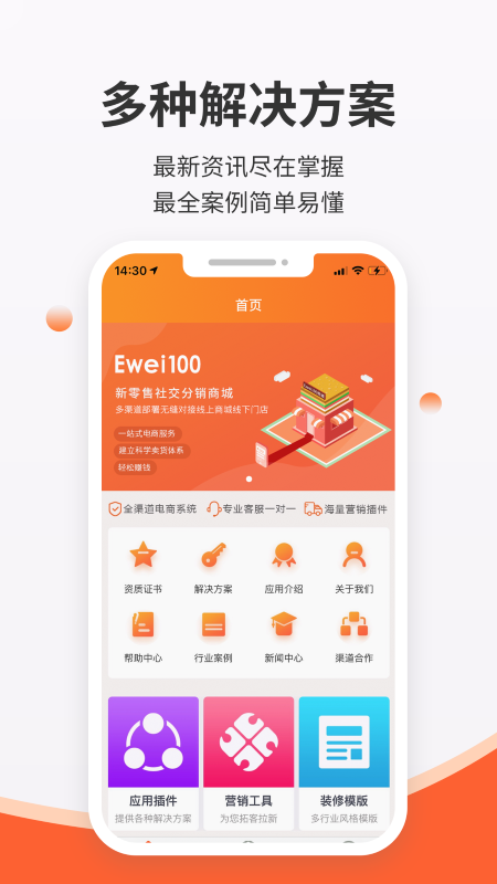 
后宫网络app