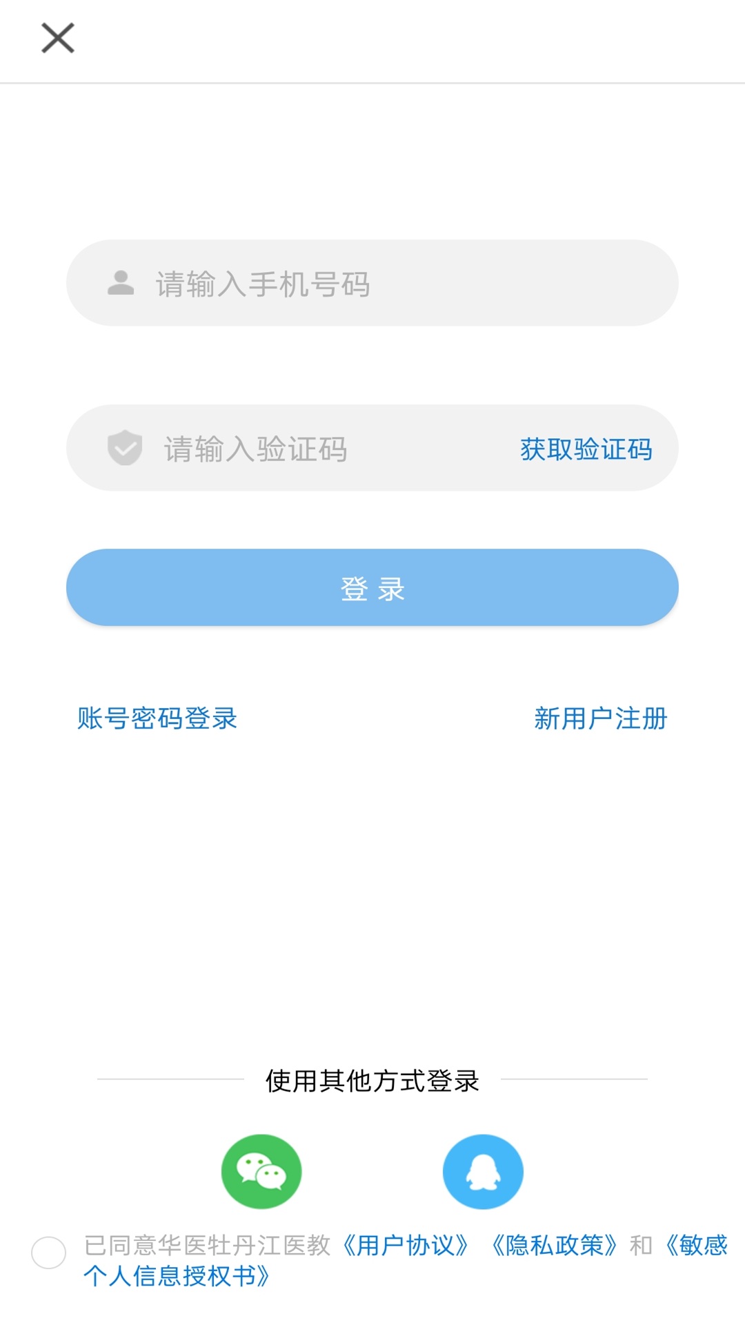 
华医牡丹江医教