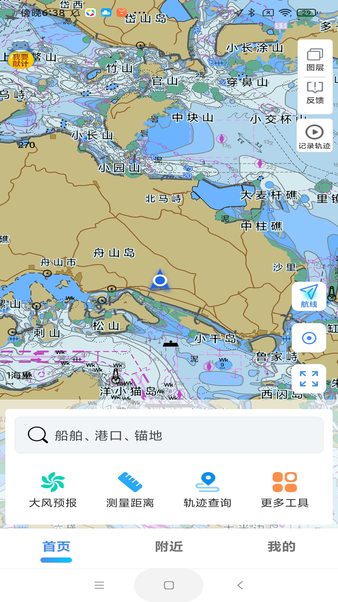 
海e行