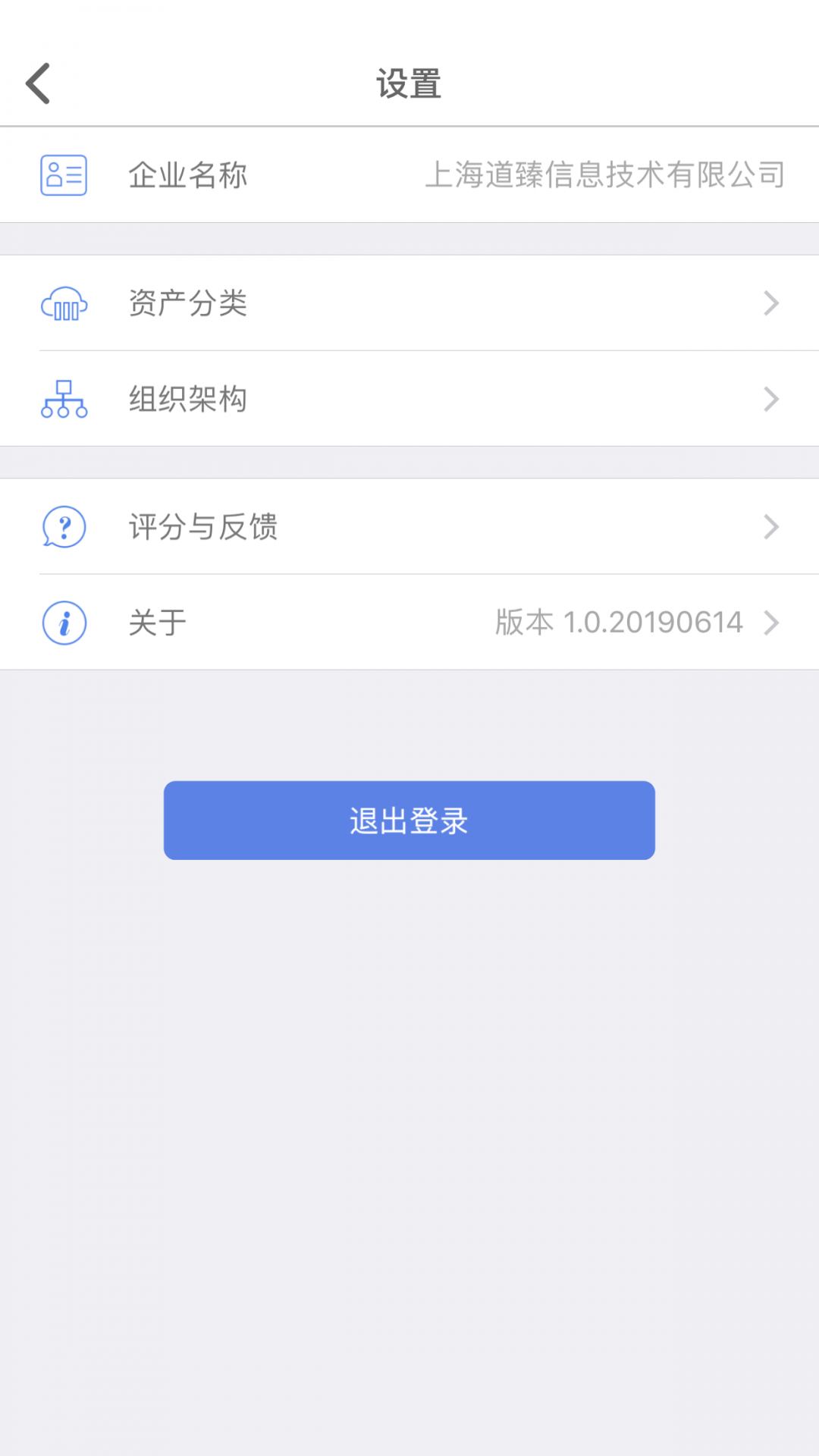 
玛雅固定资产