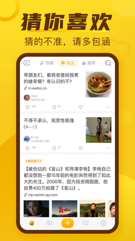 
抽屉app