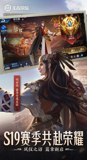 
王者荣耀