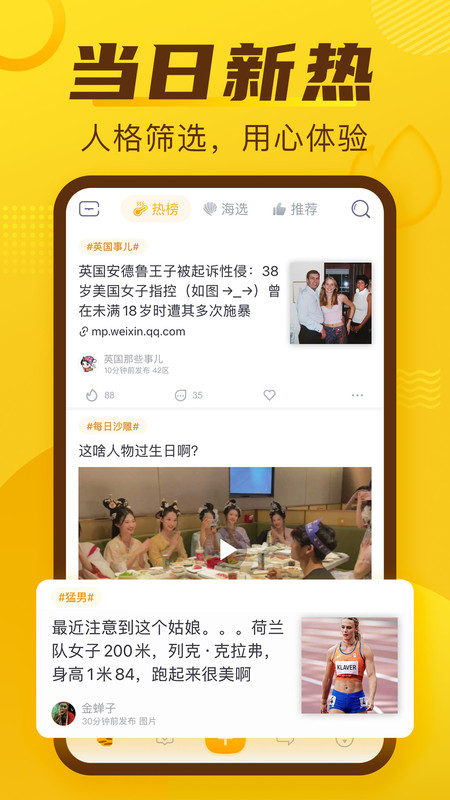 
抽屉app