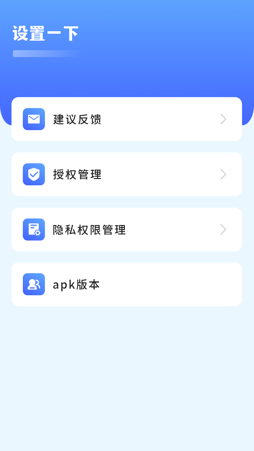 
门禁卡钥匙复制app