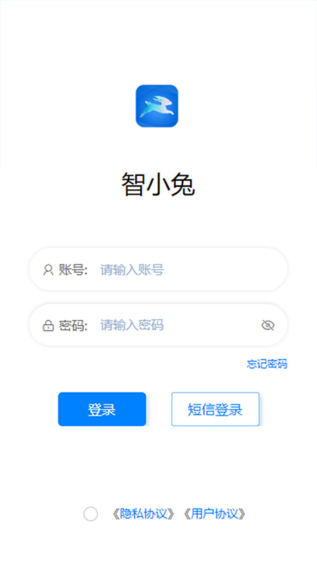
智小兔app