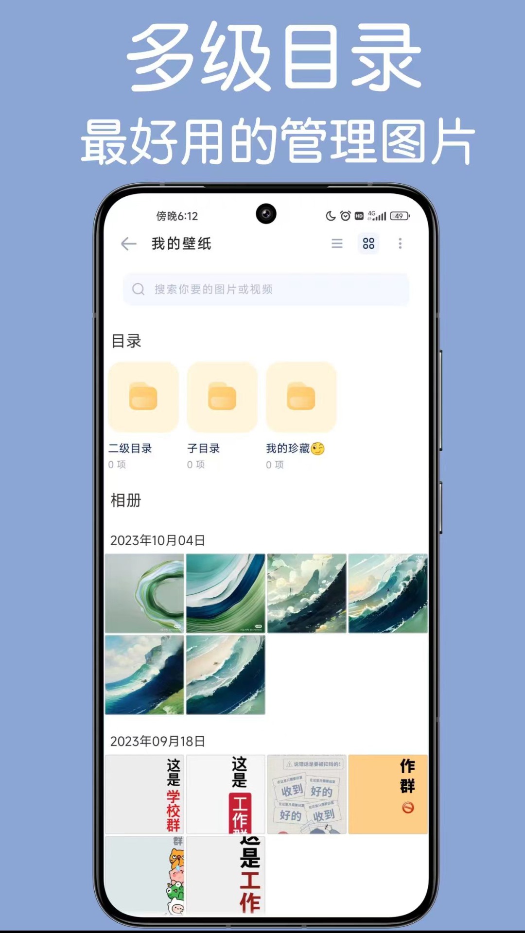 
隐私空间app