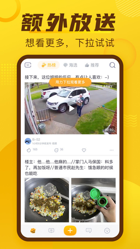 
抽屉app