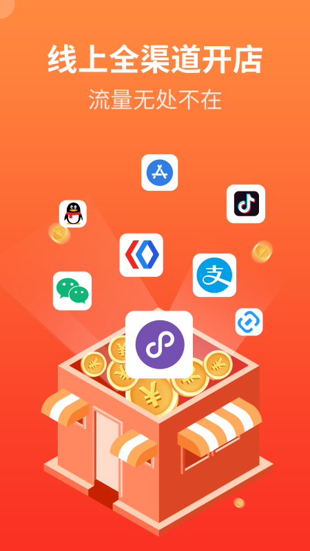 
后宫网络app