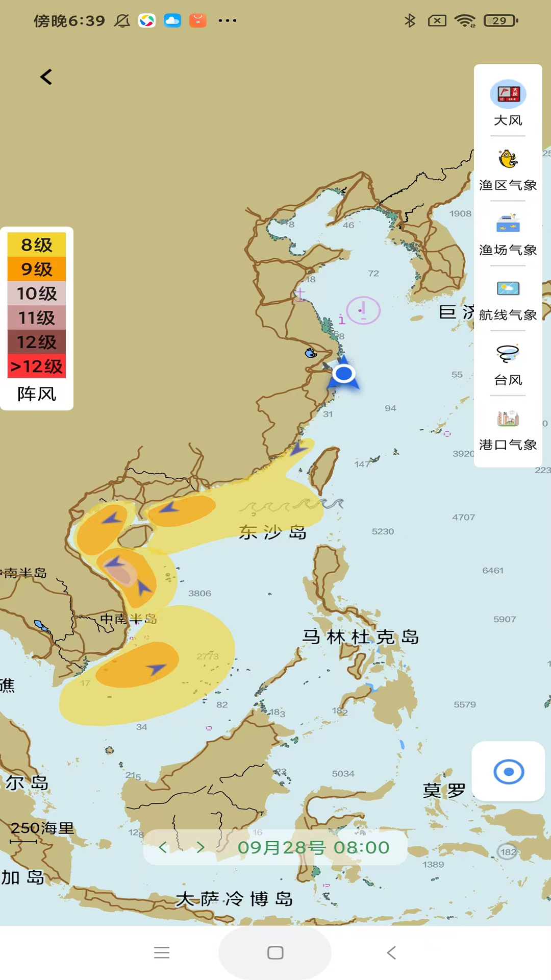 
海e行