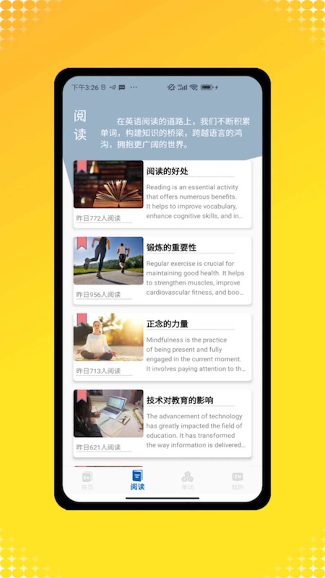 
三年级英语点读app