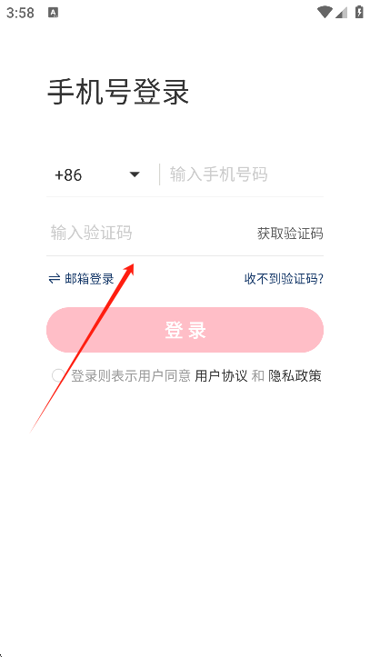 小红书私信通(图3)