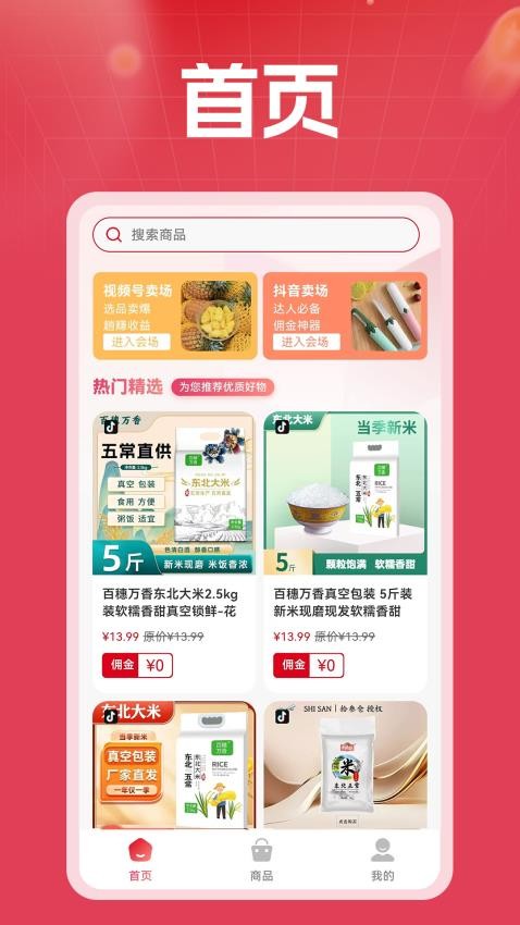 
金元购