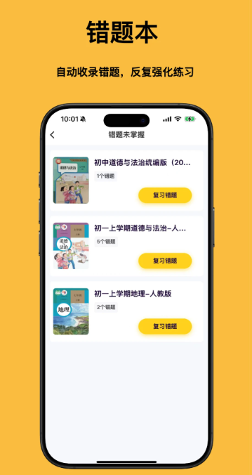 
小四门宝典 免费版