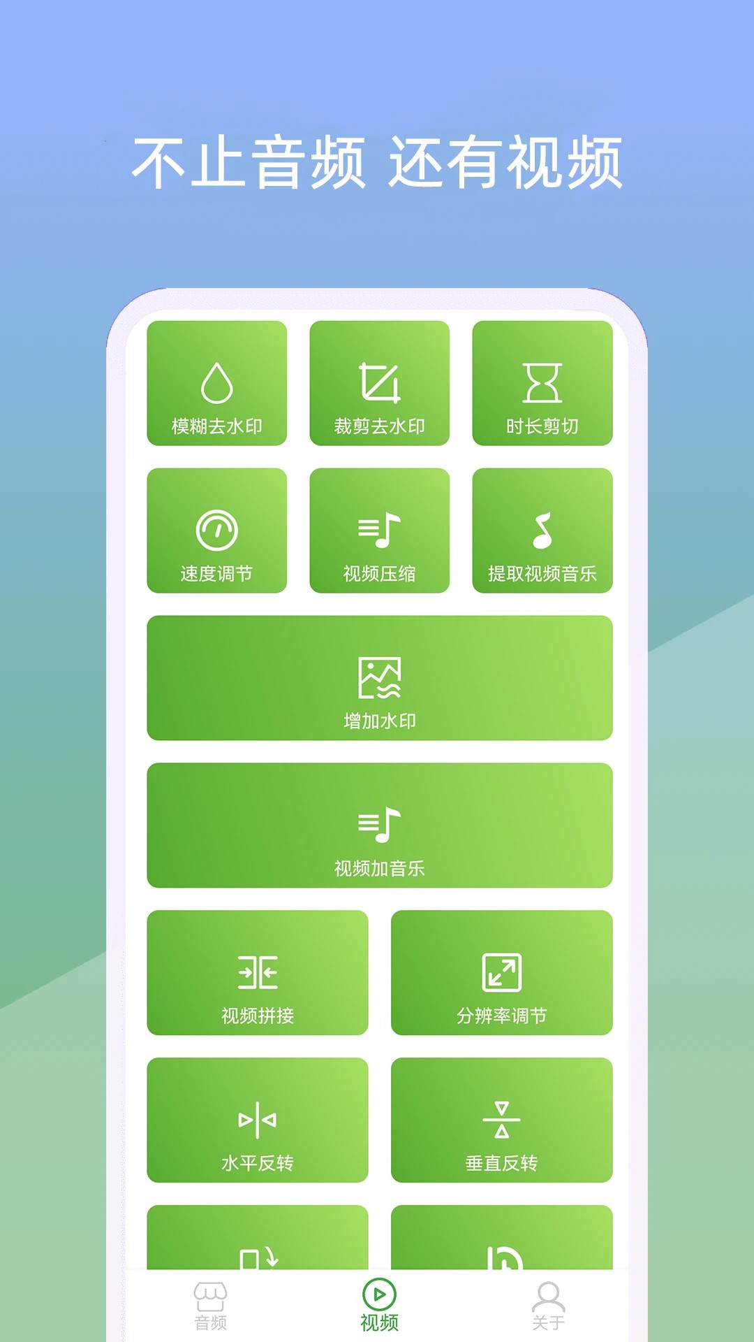 
我的音乐剪辑器