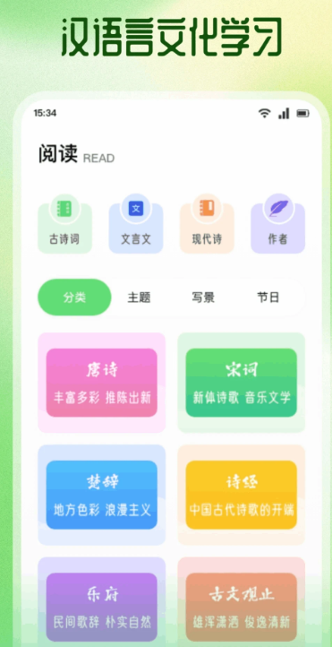 
省心英语 app官方下载正版