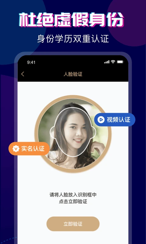 
心对婚恋