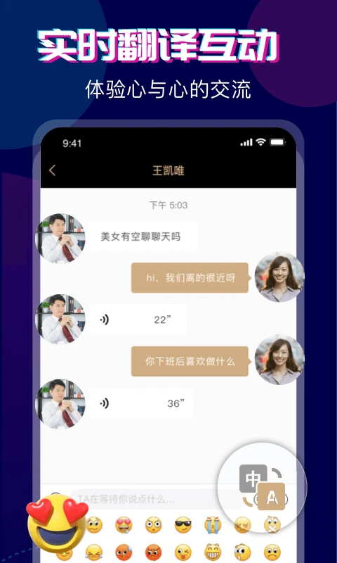 
心对婚恋