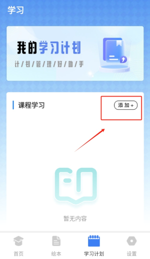 口语100课堂(图3)