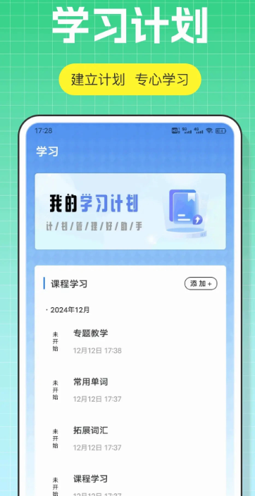 
口语100课堂