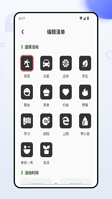 
邮客行