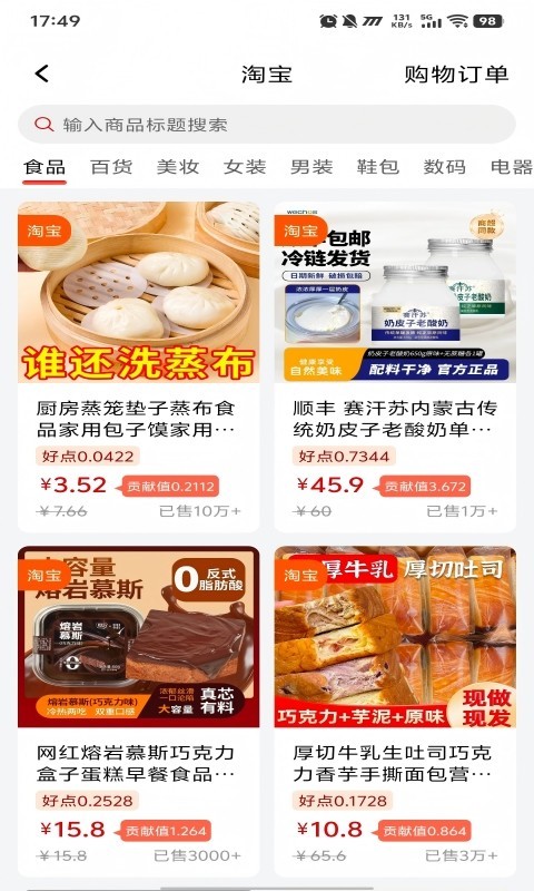 
拼好拼
