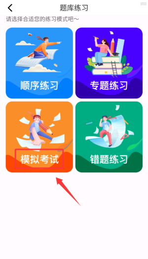 1212学法减分(图3)