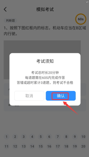 1212学法减分(图4)