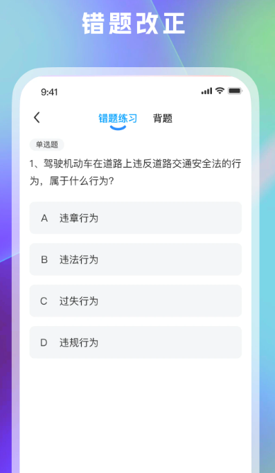 
1212学法减分