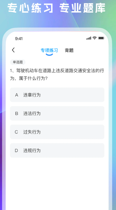 
1212学法减分