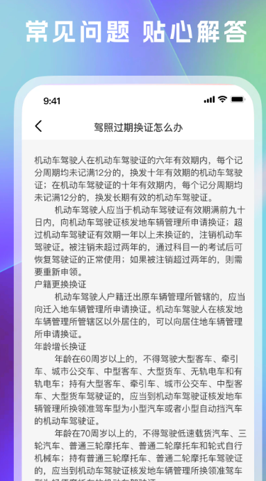 
1212学法减分