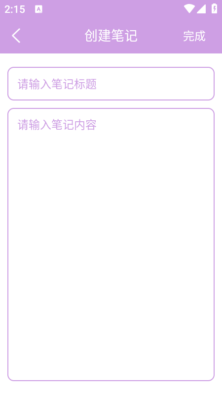 
私密相册加密