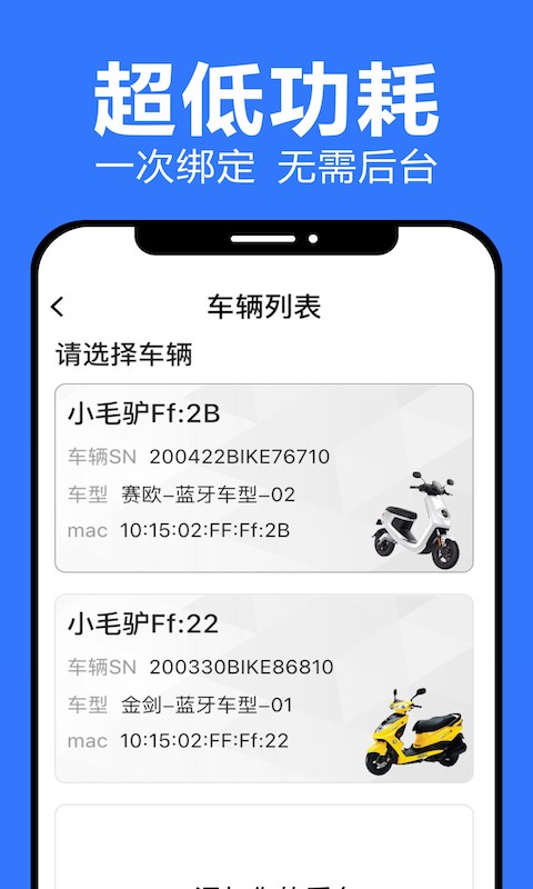 
乐骑侠