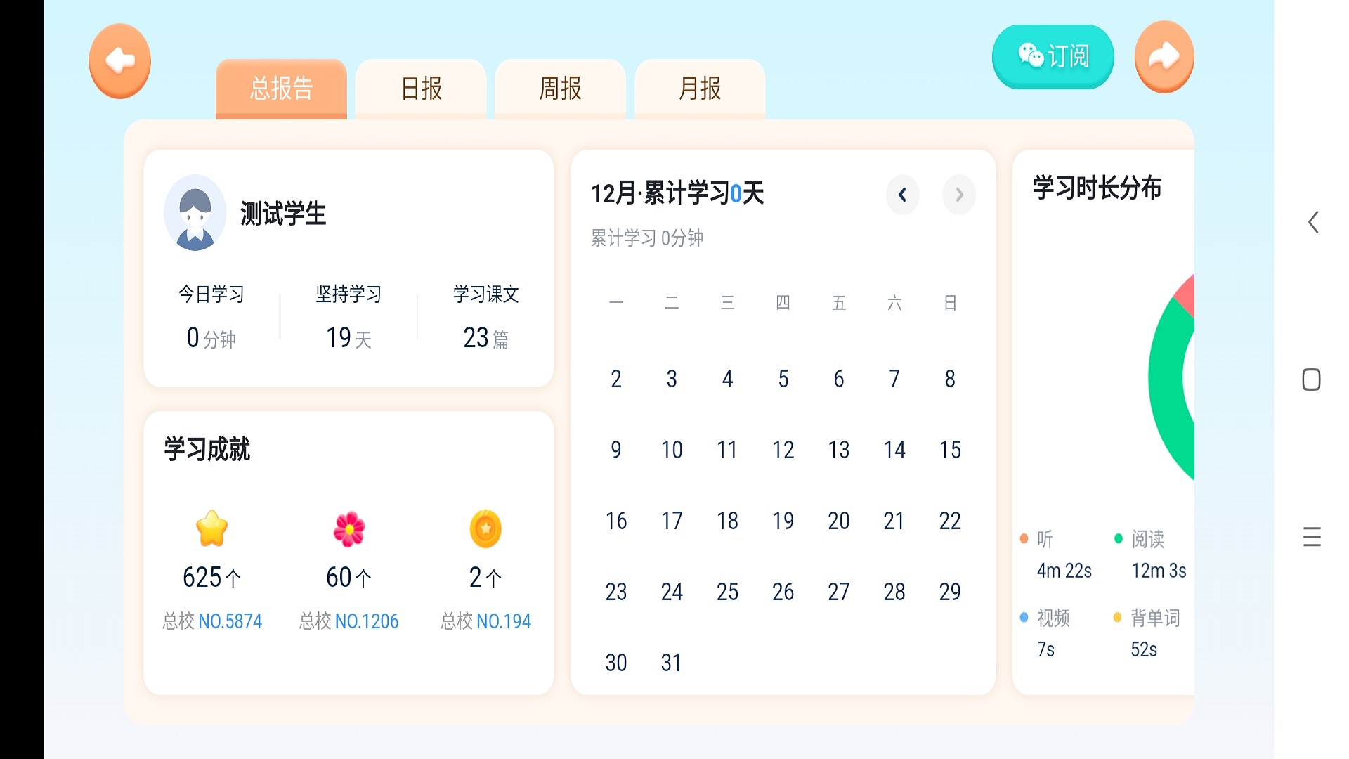 
雪梨老师