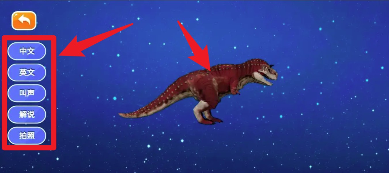 新魔幻星球(图4)