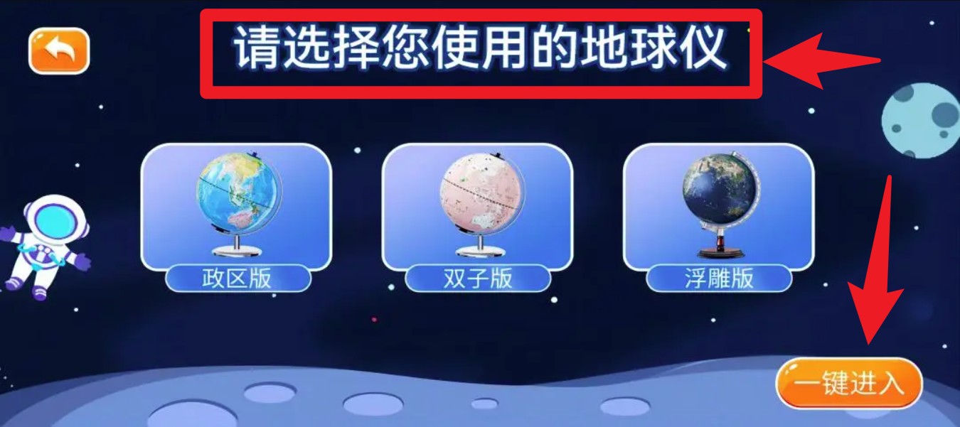 新魔幻星球(图2)