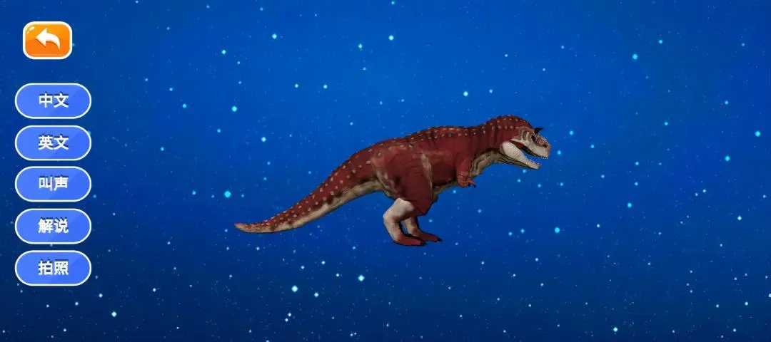 
新魔幻星球