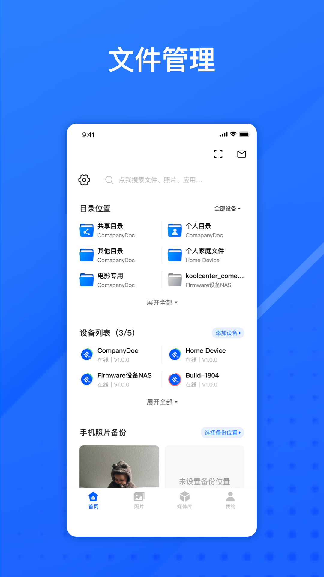 
易有云