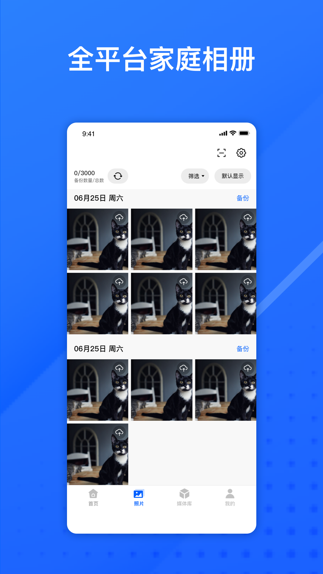
易有云