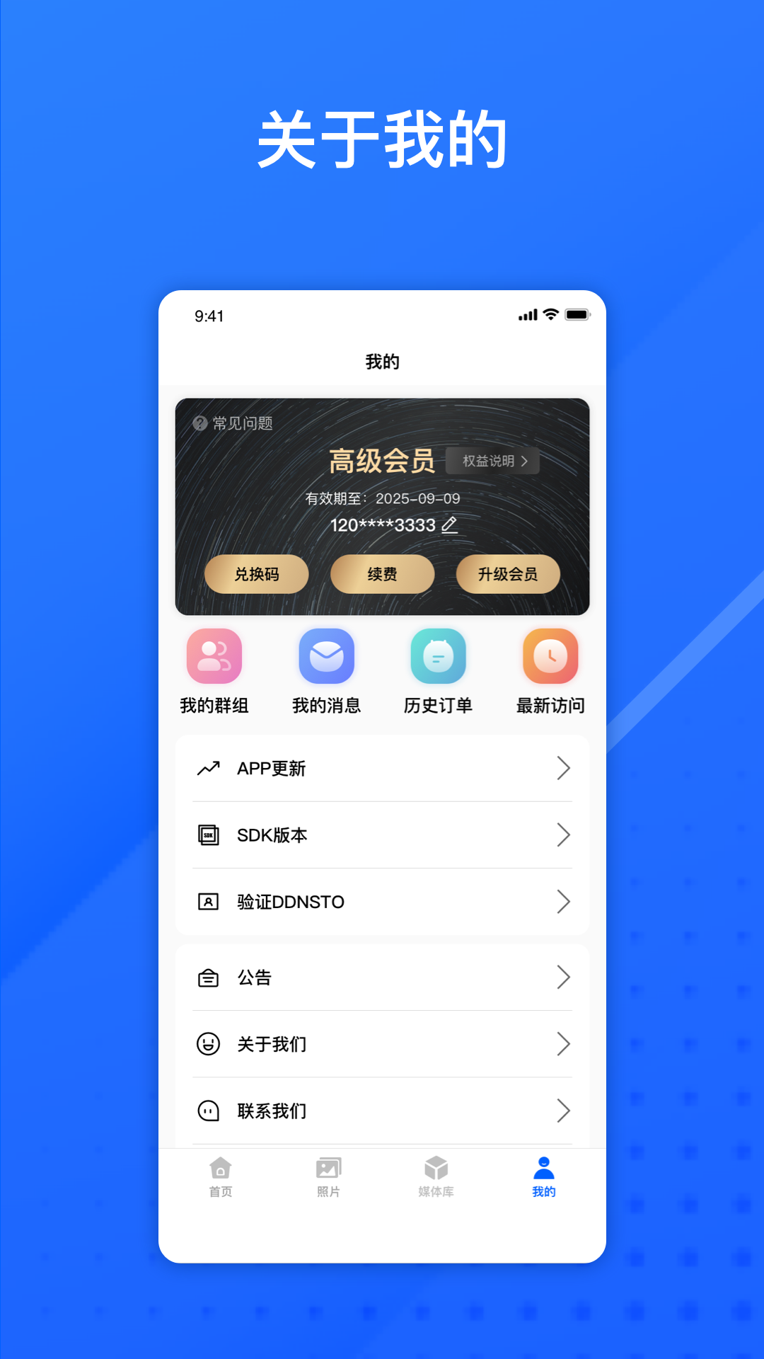 
易有云