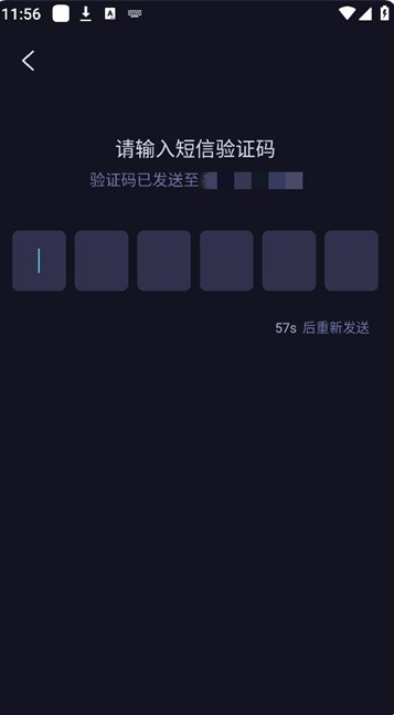 海马云电脑 官网手机版(图3)