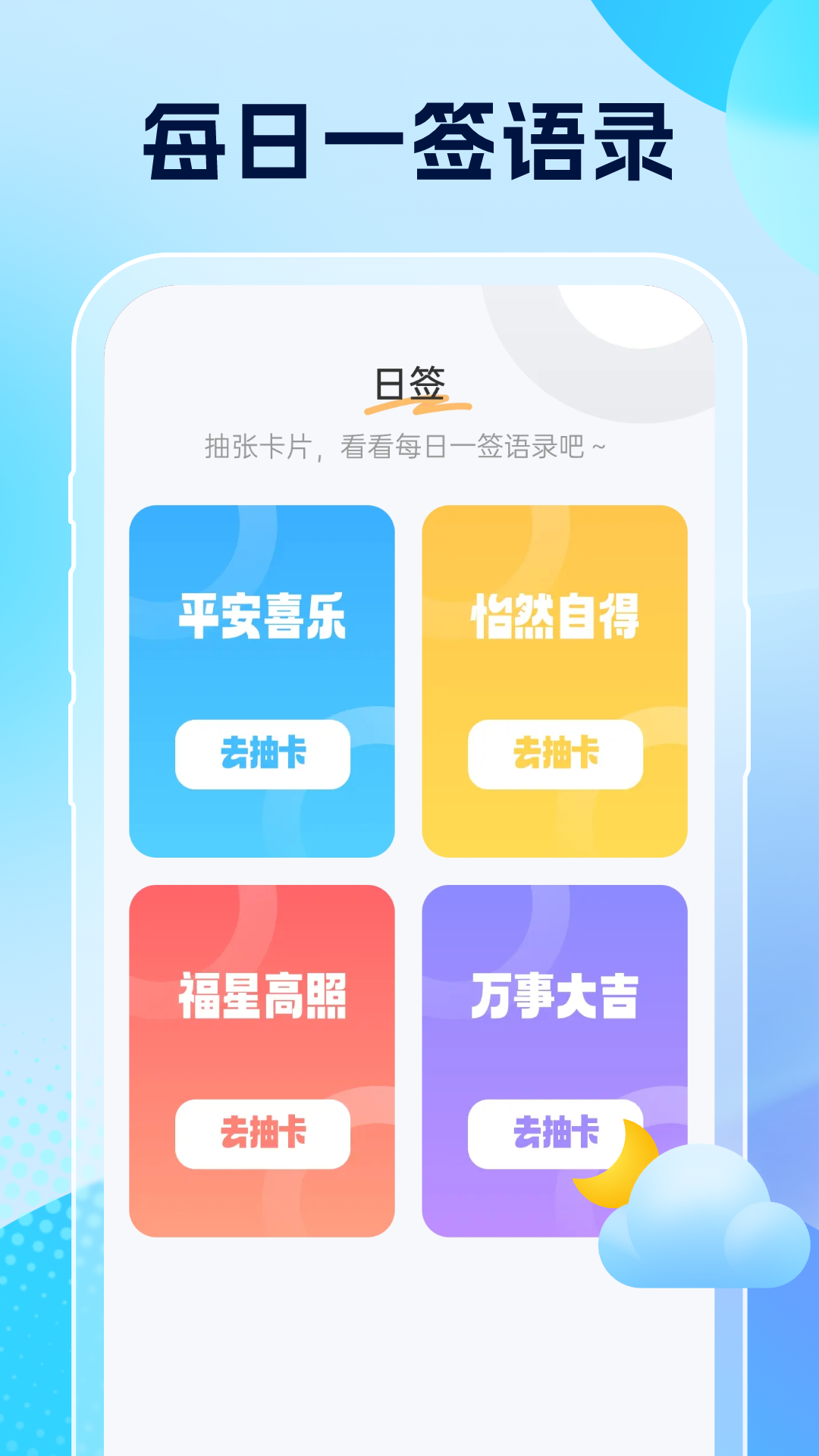 
雨意天气