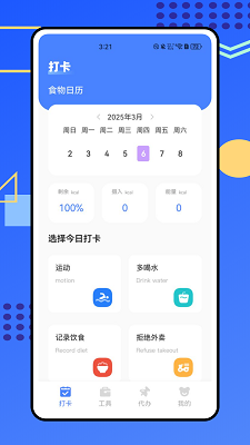 
劳动力管理云