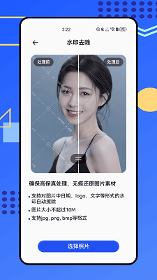 
劳动力管理云
